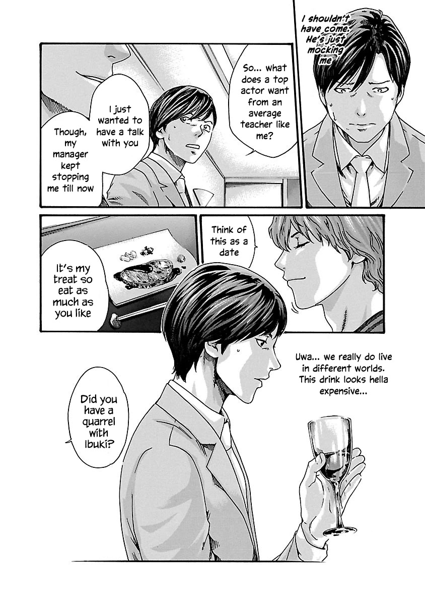 Sense Chapter 68 page 8 - Chapter 68: Secret ⑮