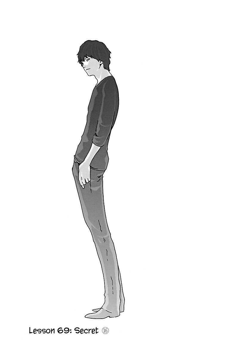 Sense Chapter 69 page 1 - Chapter 69: Secret ⑯