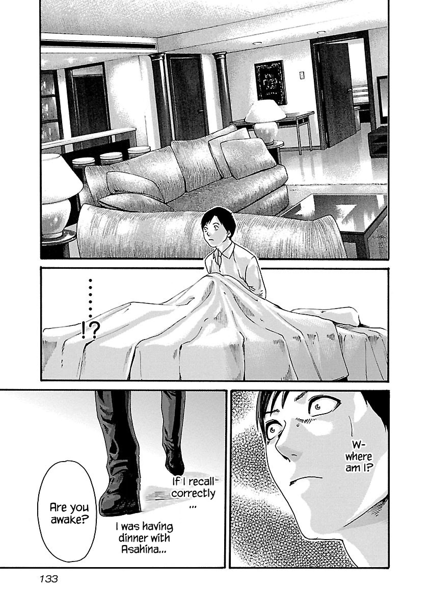 Sense Chapter 69 page 11 - Chapter 69: Secret ⑯