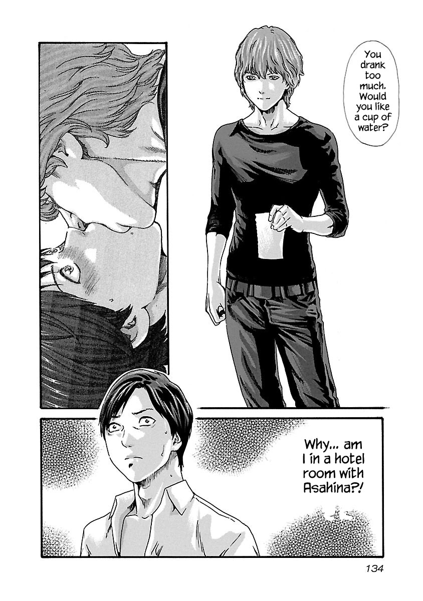 Sense Chapter 69 page 12 - Chapter 69: Secret ⑯