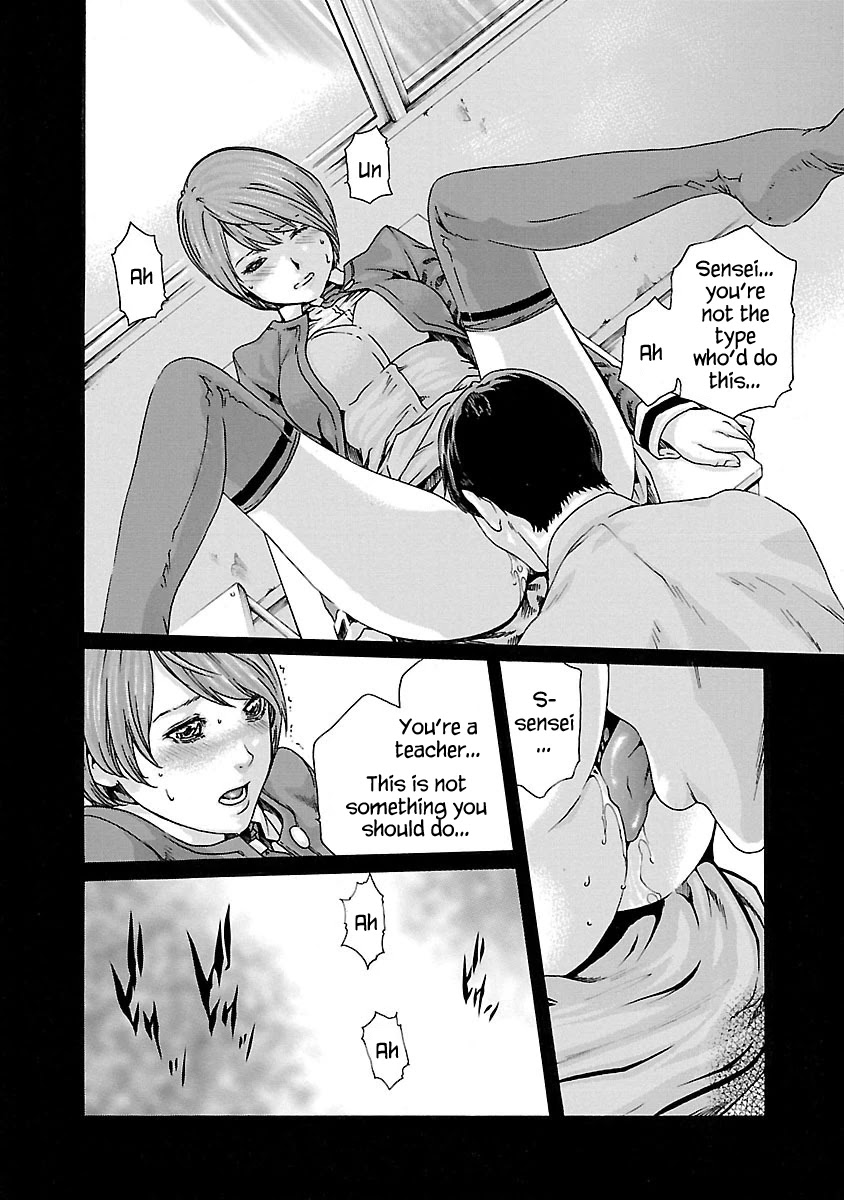 Sense Chapter 69 page 4 - Chapter 69: Secret ⑯