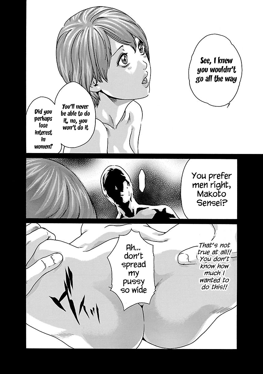 Sense Chapter 69 page 8 - Chapter 69: Secret ⑯