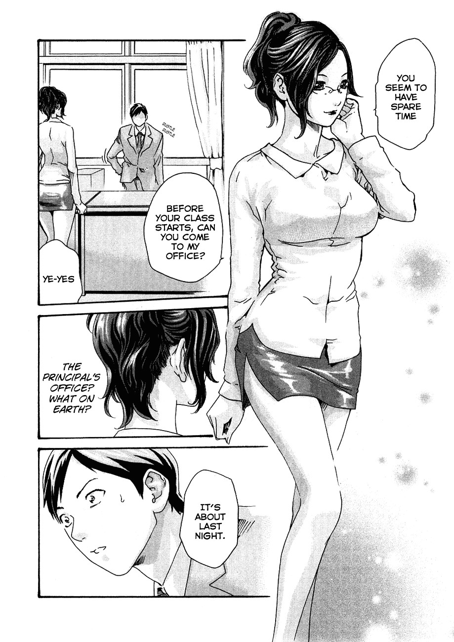 Sense Chapter 7 page 4 - Chapter 7