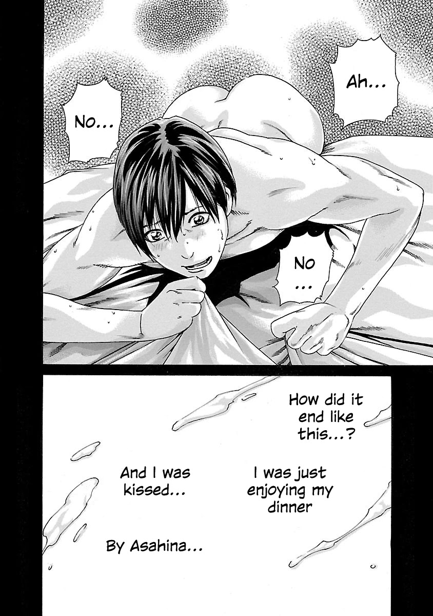 Sense Chapter 70 page 10 - Chapter 70: Secret ⑰