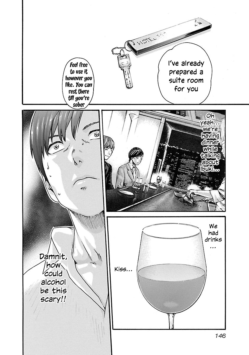 Sense Chapter 70 page 14 - Chapter 70: Secret ⑰