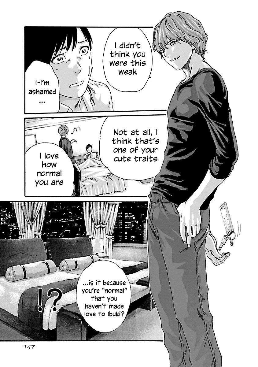 Sense Chapter 70 page 15 - Chapter 70: Secret ⑰