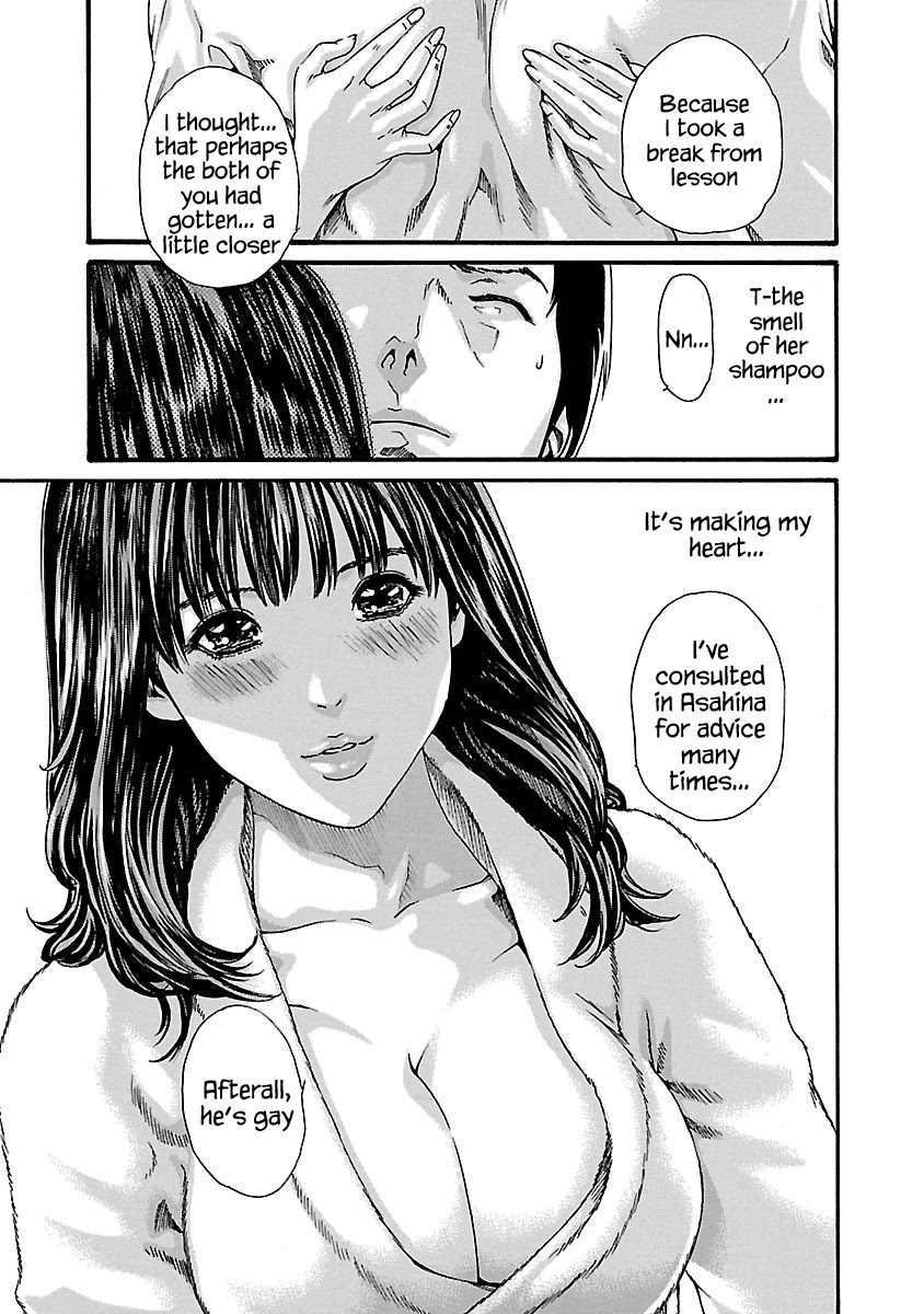Sense Chapter 70 page 23 - Chapter 70: Secret ⑰