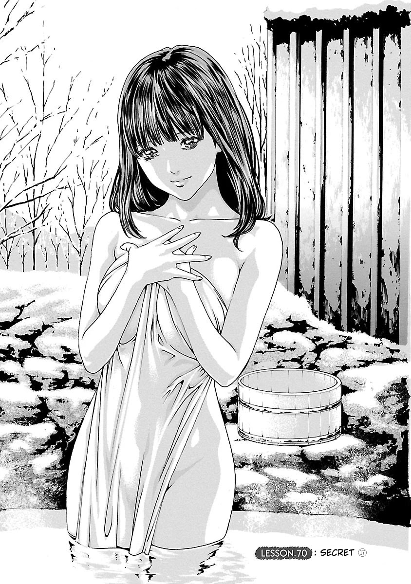 Sense Chapter 70 page 3 - Chapter 70: Secret ⑰