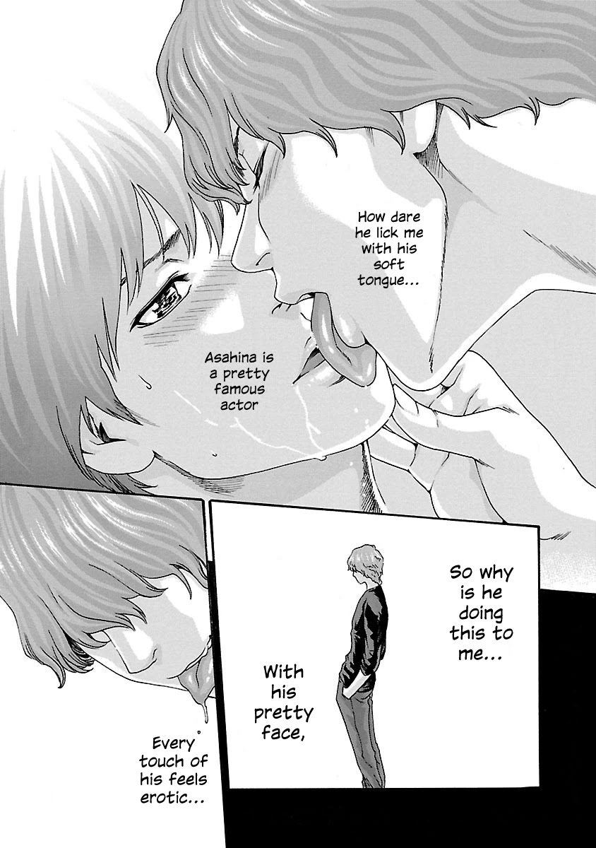 Sense Chapter 70 page 5 - Chapter 70: Secret ⑰