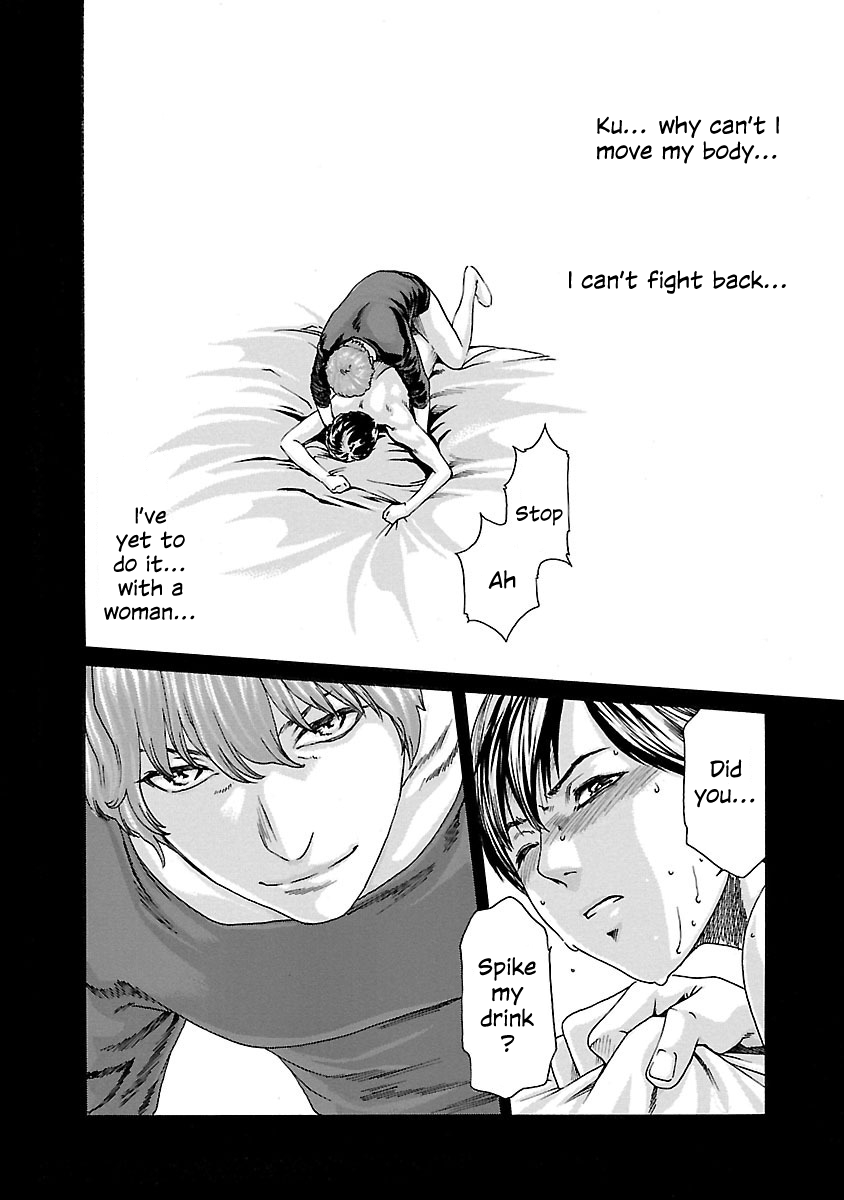 Sense Chapter 70 page 6 - Chapter 70: Secret ⑰