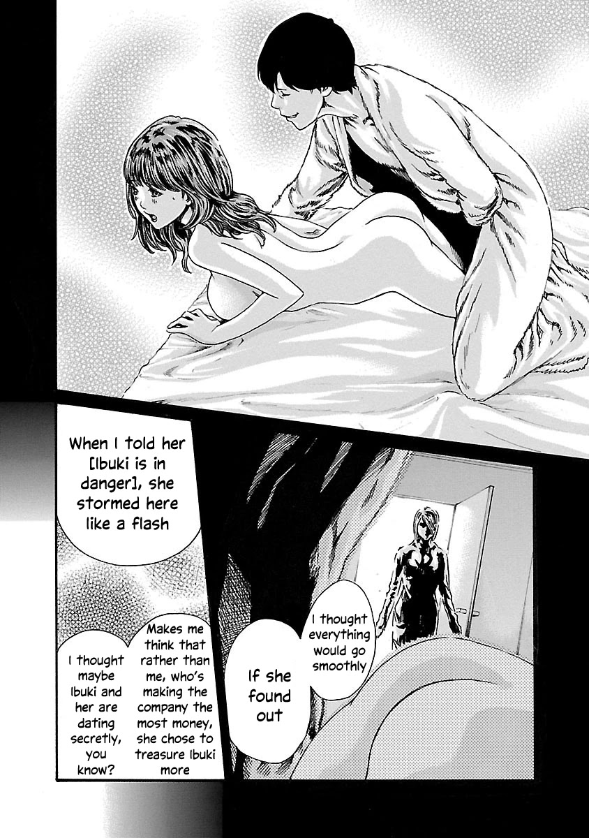Sense Chapter 71 page 11 - Chapter 71: Secret ⑱
