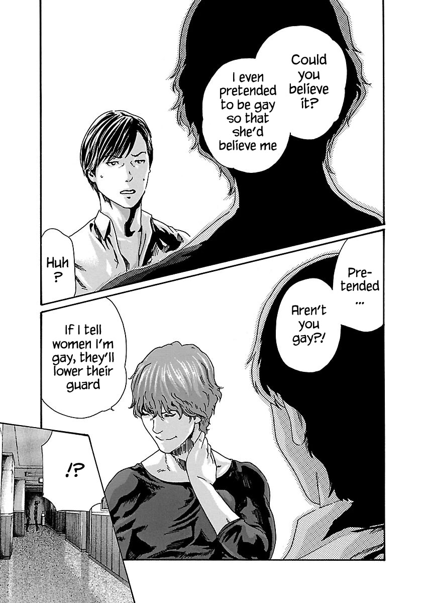 Sense Chapter 71 page 12 - Chapter 71: Secret ⑱
