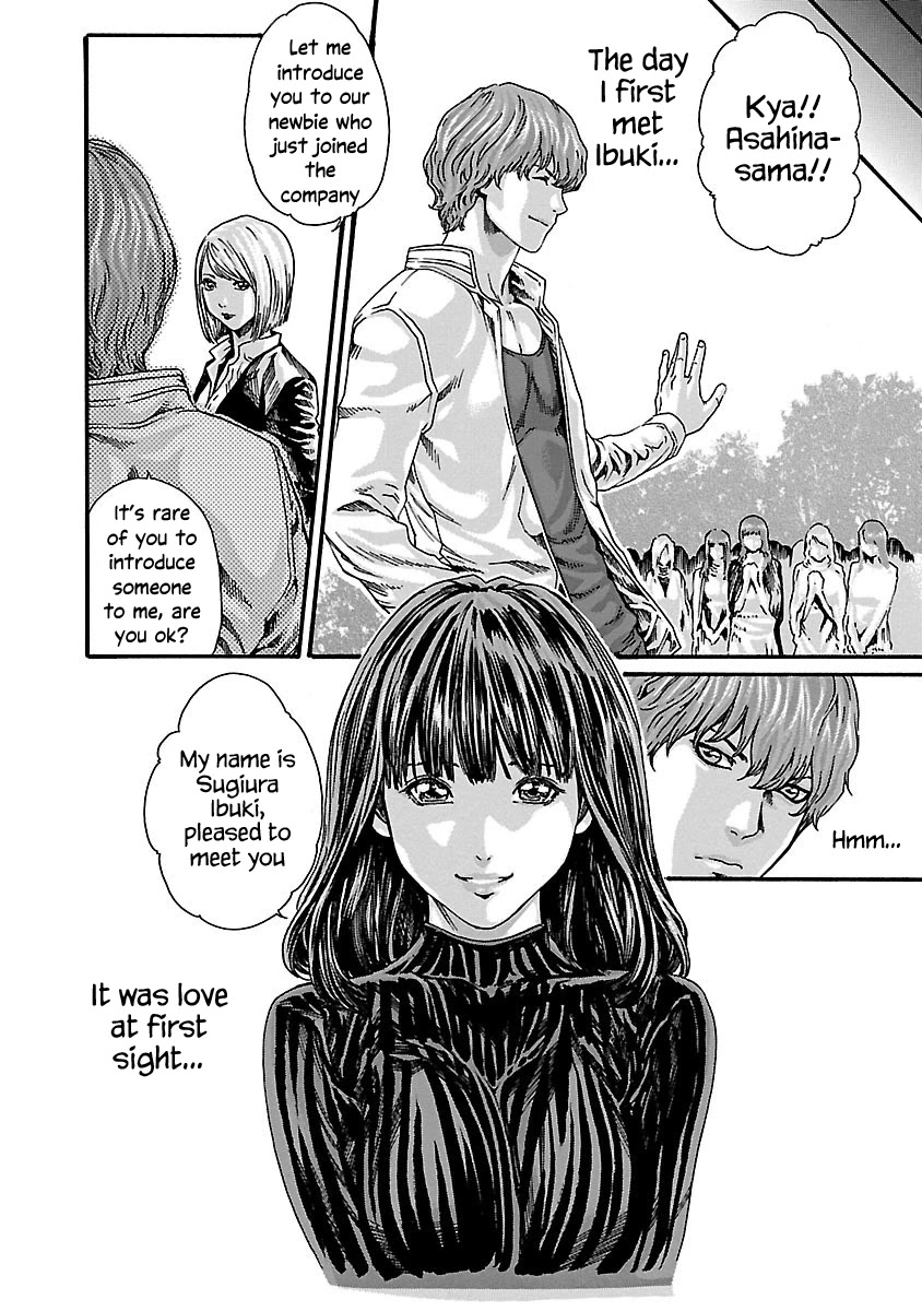 Sense Chapter 71 page 15 - Chapter 71: Secret ⑱