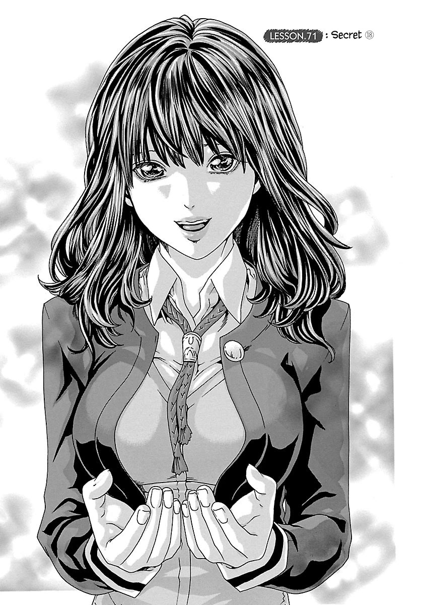Sense Chapter 71 page 2 - Chapter 71: Secret ⑱