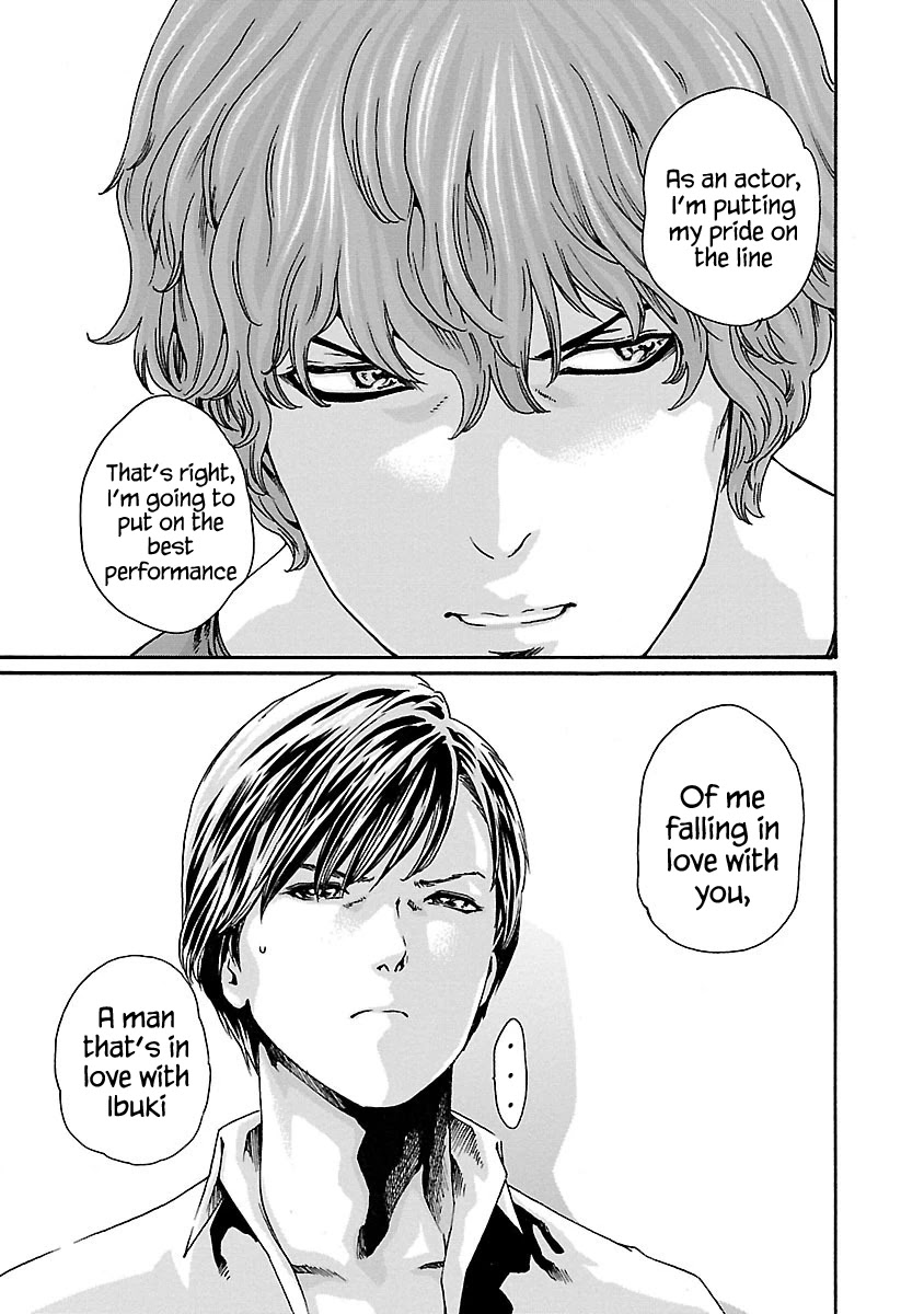 Sense Chapter 71 page 20 - Chapter 71: Secret ⑱