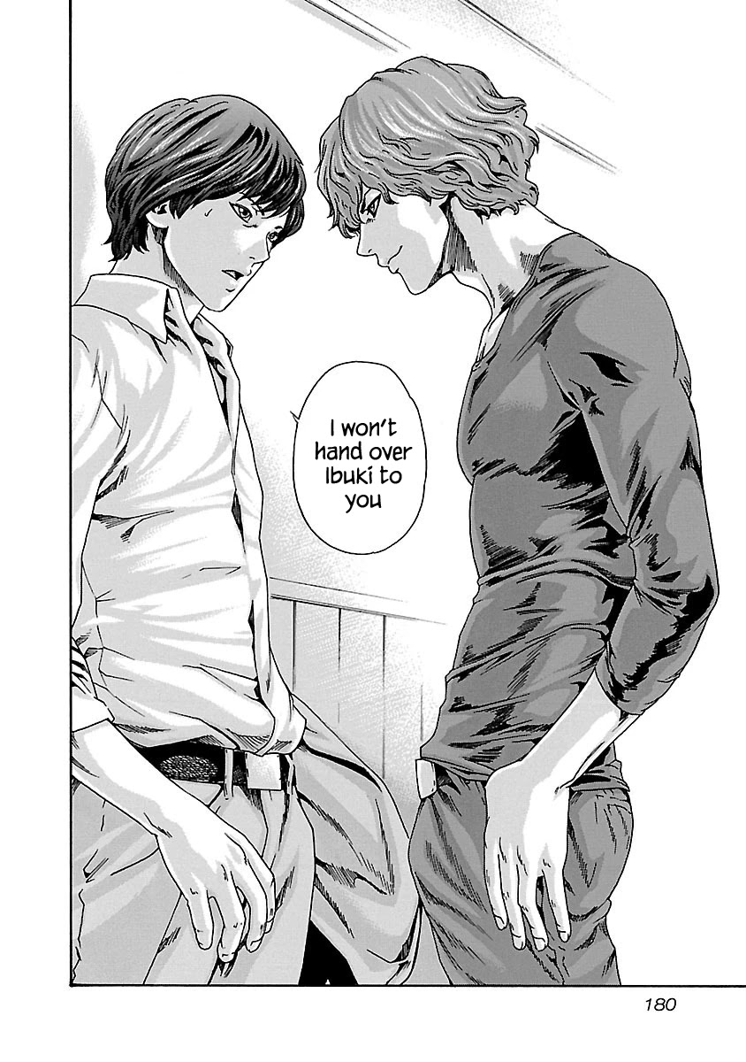 Sense Chapter 71 page 21 - Chapter 71: Secret ⑱