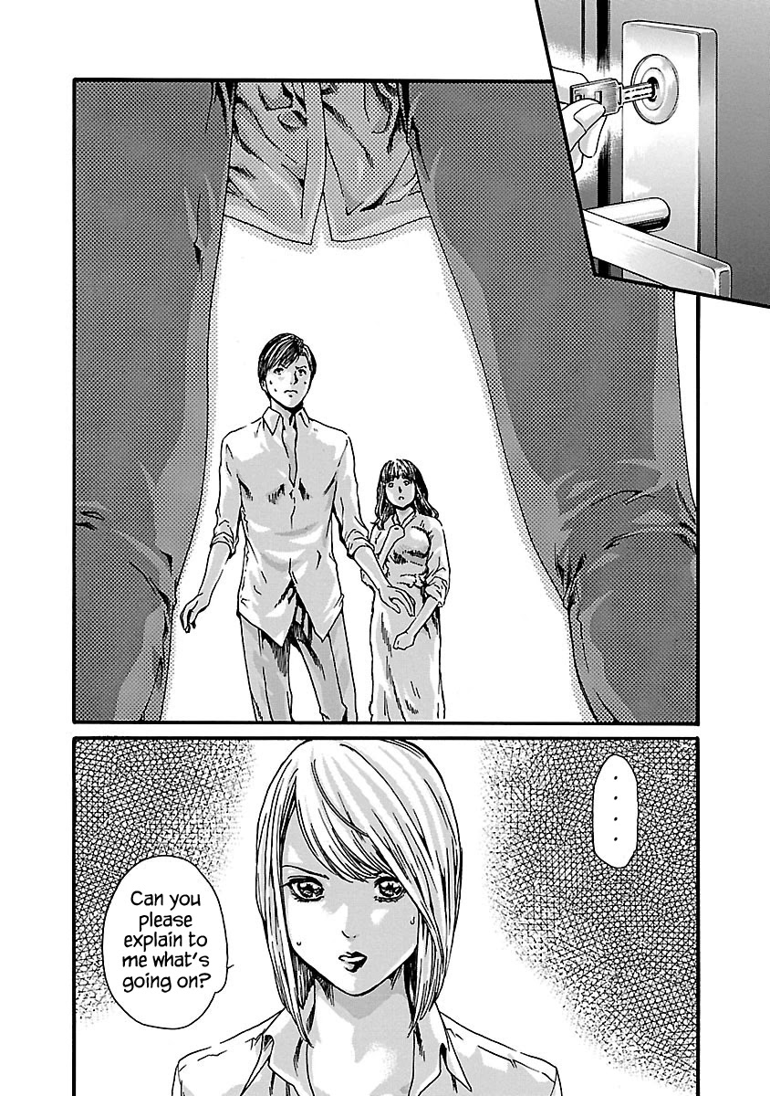 Sense Chapter 71 page 3 - Chapter 71: Secret ⑱