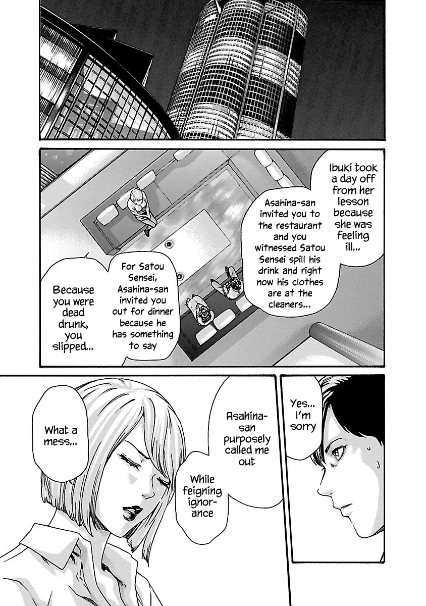 Sense Chapter 71 page 4 - Chapter 71: Secret ⑱