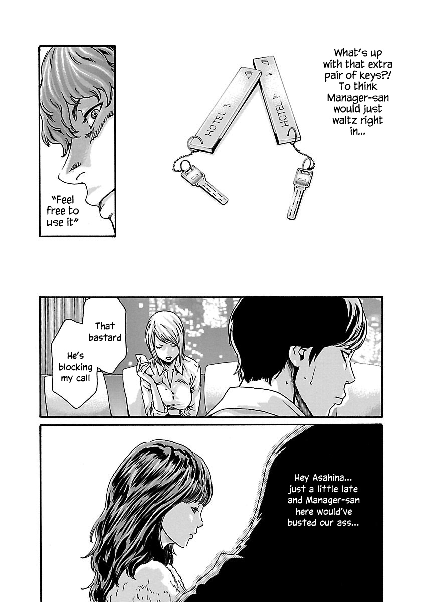 Sense Chapter 71 page 5 - Chapter 71: Secret ⑱
