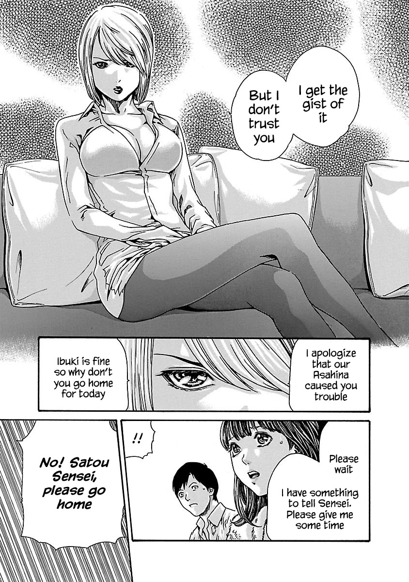 Sense Chapter 71 page 6 - Chapter 71: Secret ⑱