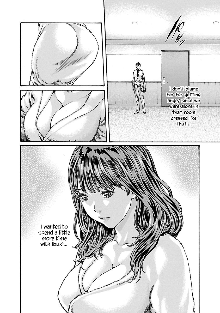 Sense Chapter 71 page 7 - Chapter 71: Secret ⑱