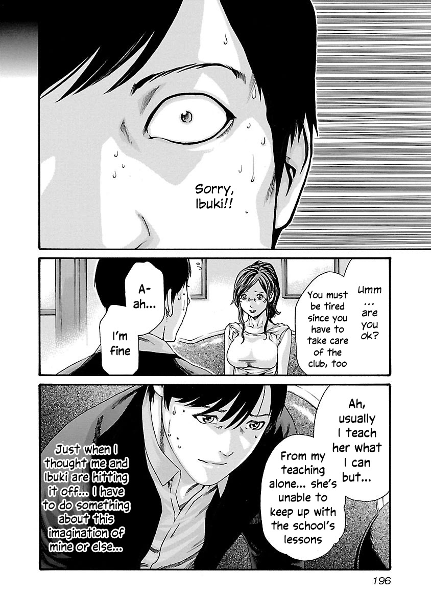 Sense Chapter 72 page 17 - Chapter 72: Secret ⑲