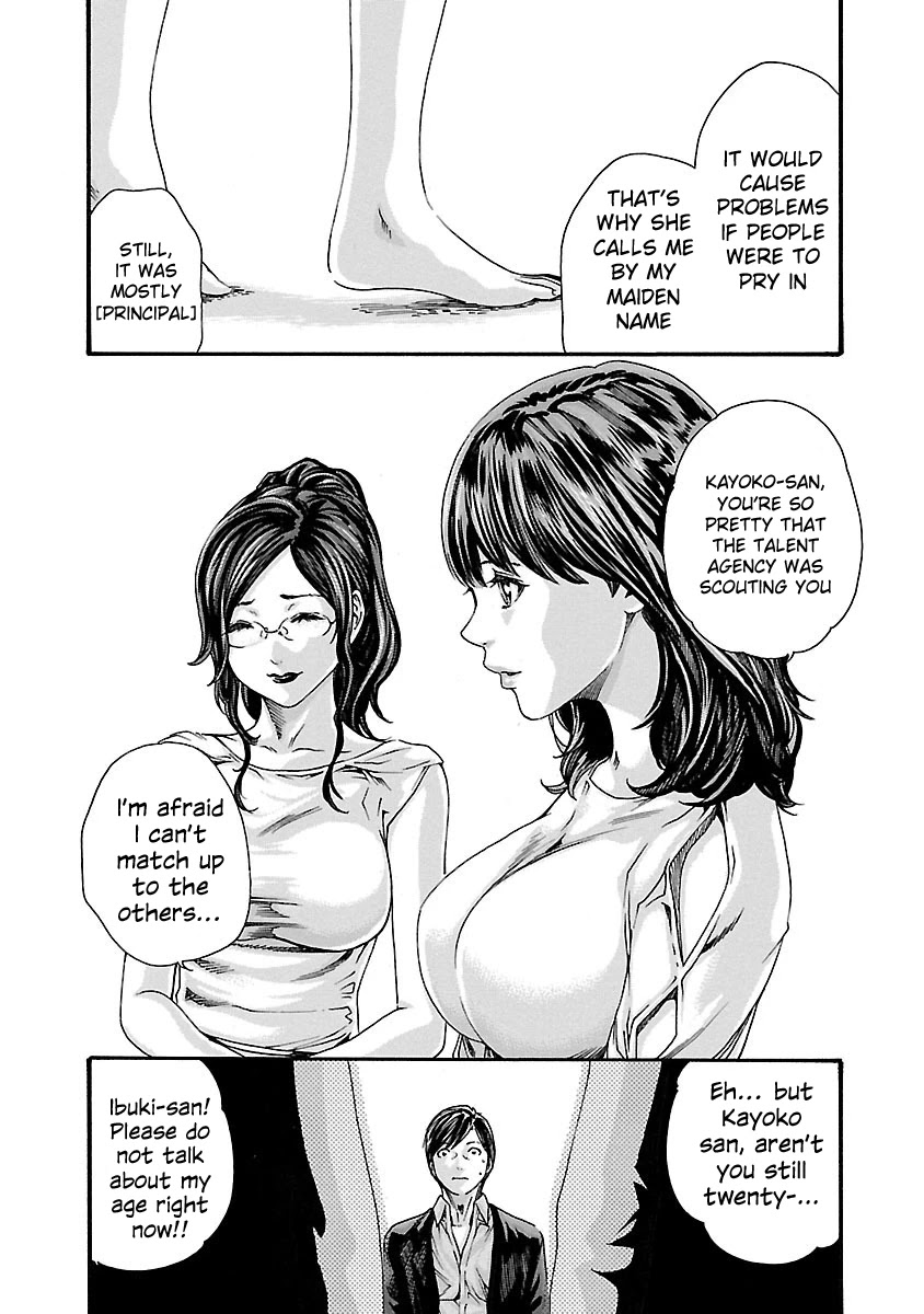 Sense Chapter 72 page 20 - Chapter 72: Secret ⑲
