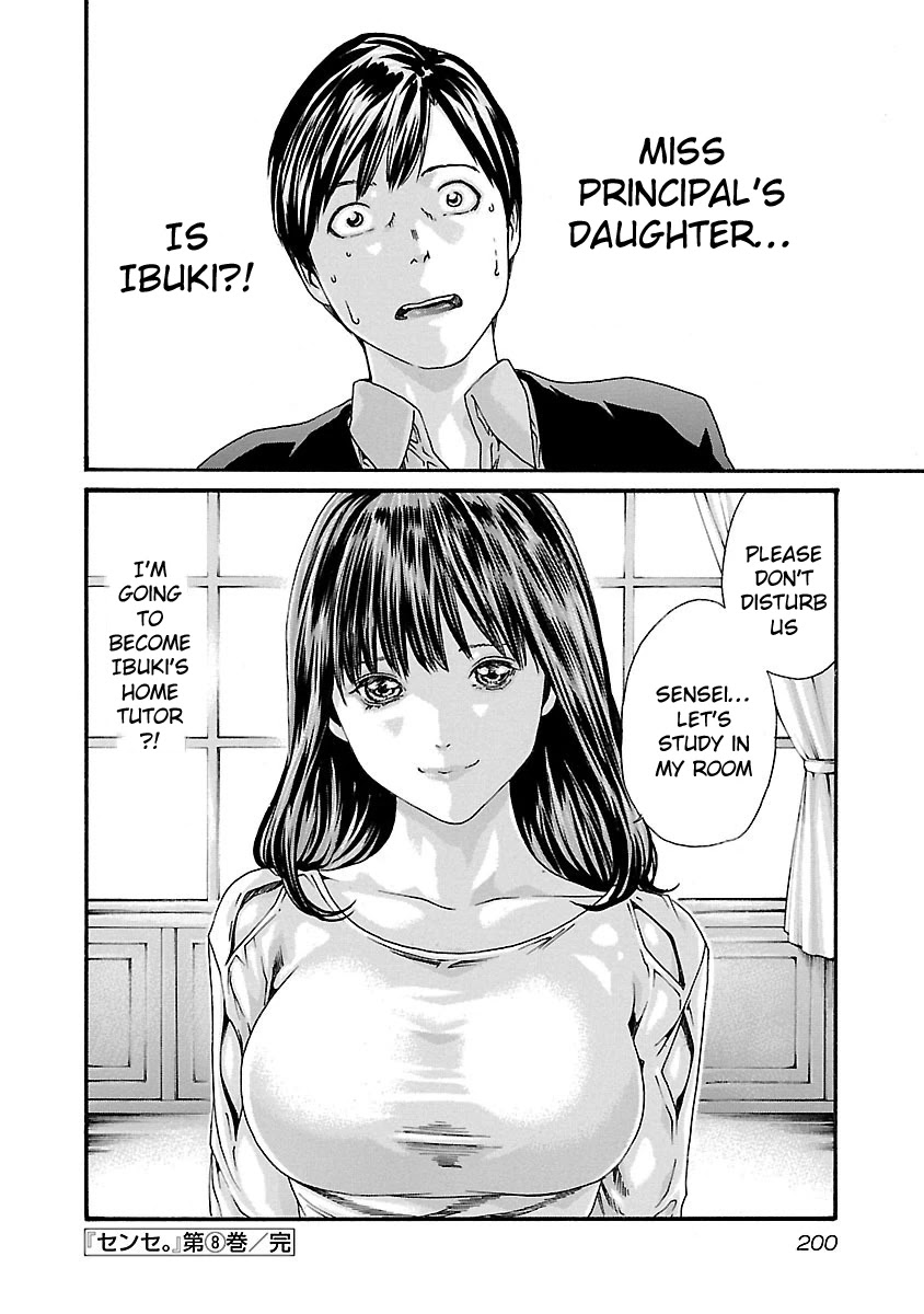 Sense Chapter 72 page 21 - Chapter 72: Secret ⑲