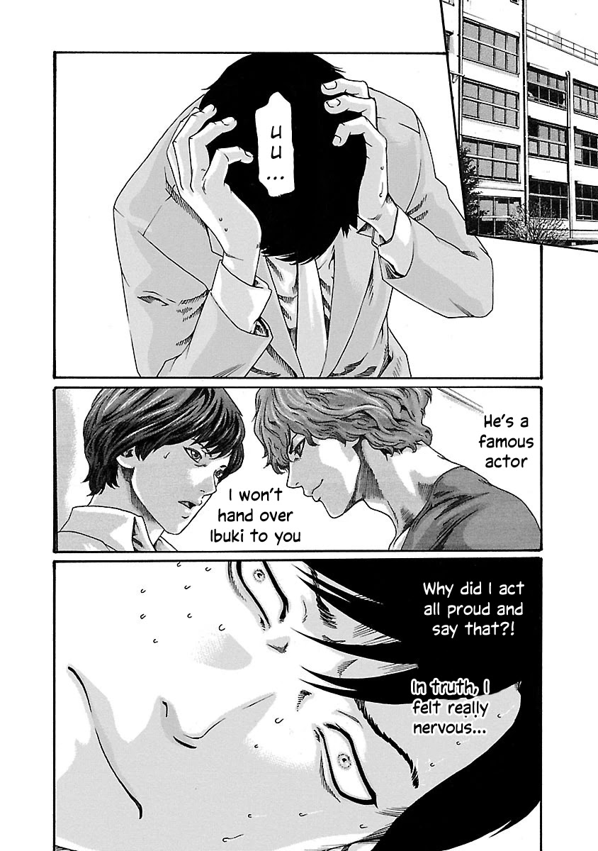 Sense Chapter 72 page 3 - Chapter 72: Secret ⑲