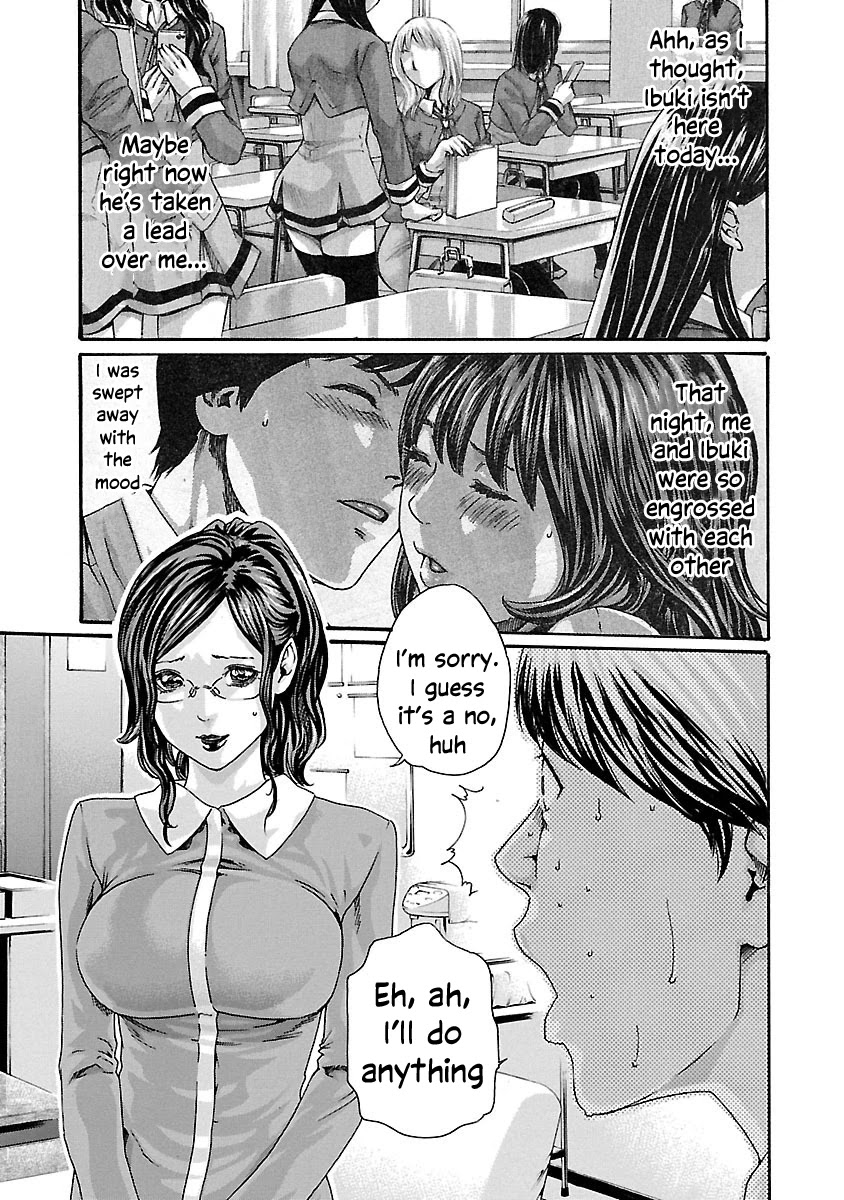 Sense Chapter 72 page 4 - Chapter 72: Secret ⑲