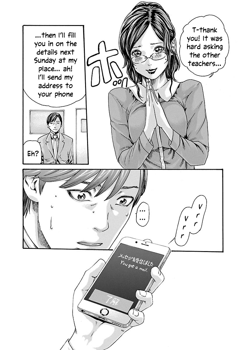 Sense Chapter 72 page 5 - Chapter 72: Secret ⑲