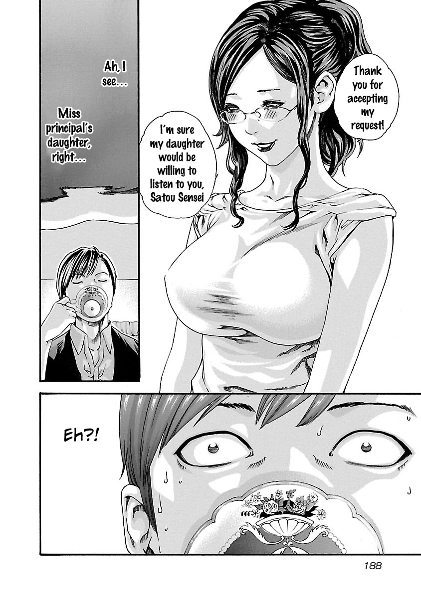 Sense Chapter 72 page 9 - Chapter 72: Secret ⑲