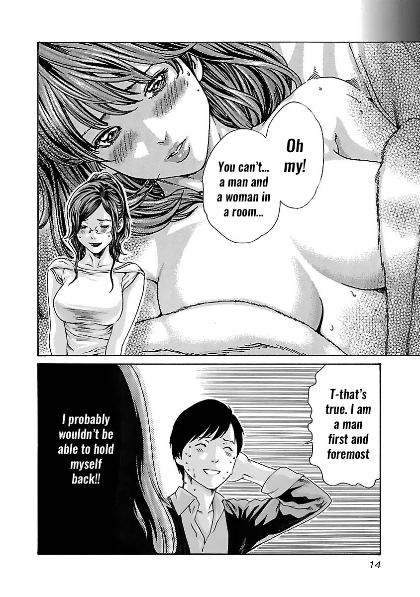 Sense Chapter 73 page 16 - Chapter 73: Lesson 73: Secret ⑳