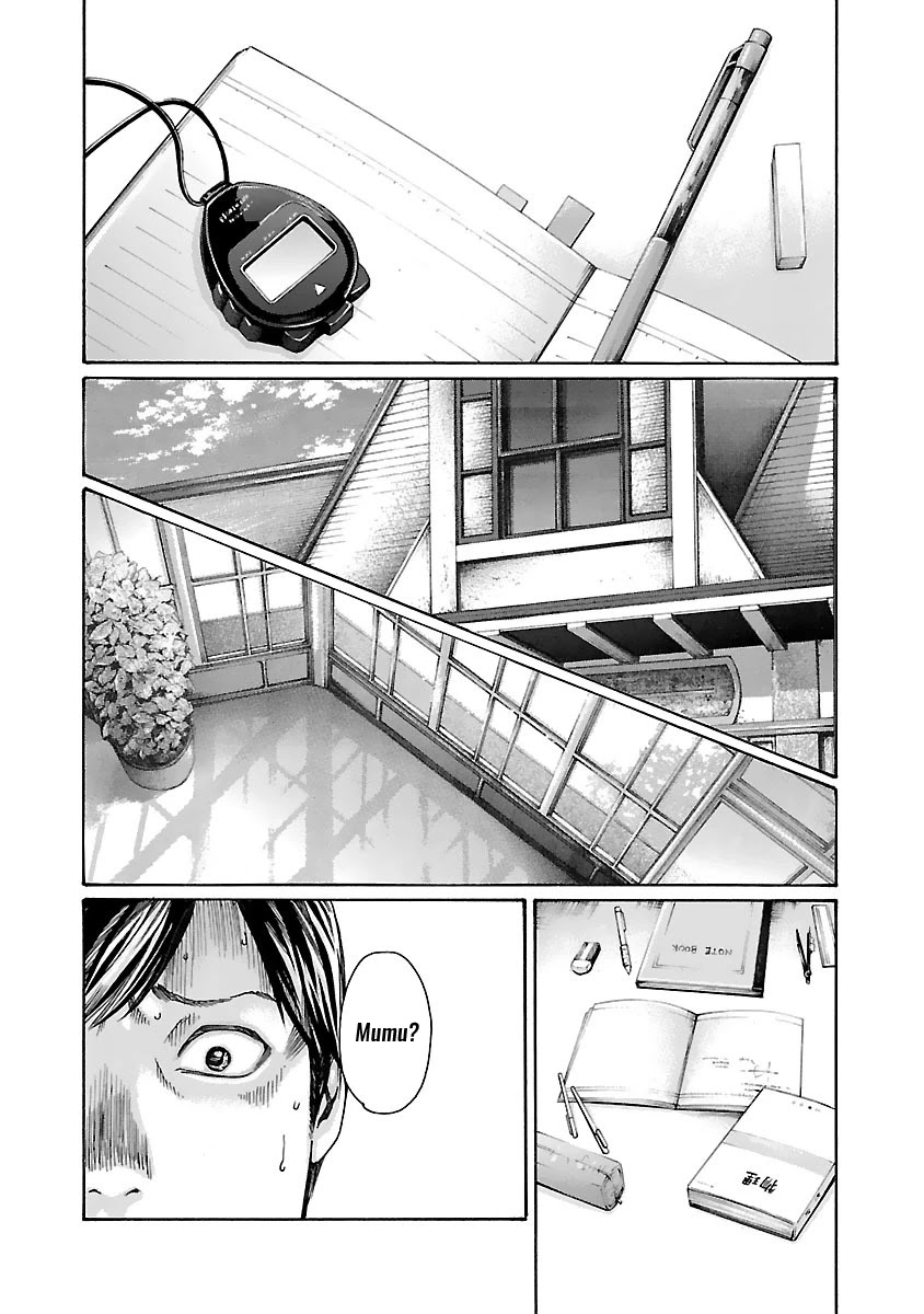 Sense Chapter 73 page 18 - Chapter 73: Lesson 73: Secret ⑳
