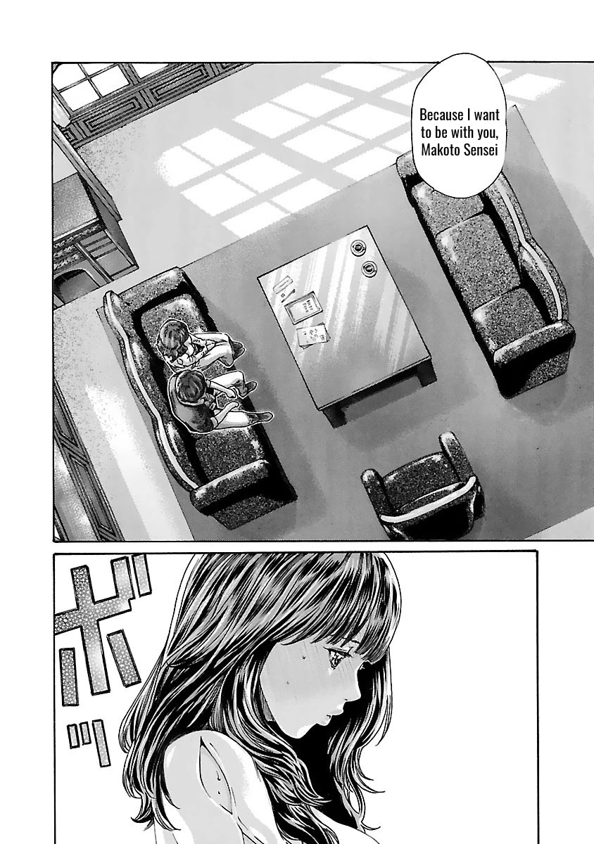 Sense Chapter 73 page 20 - Chapter 73: Lesson 73: Secret ⑳