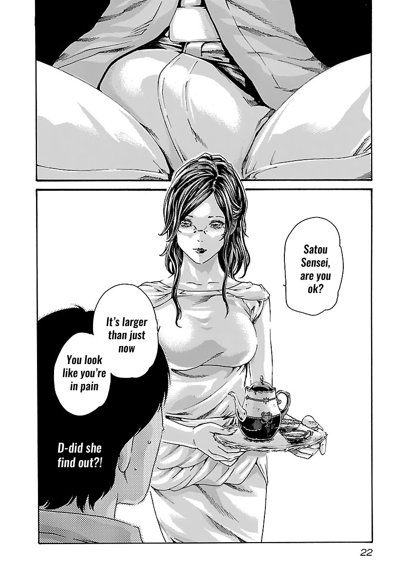 Sense Chapter 73 page 24 - Chapter 73: Lesson 73: Secret ⑳