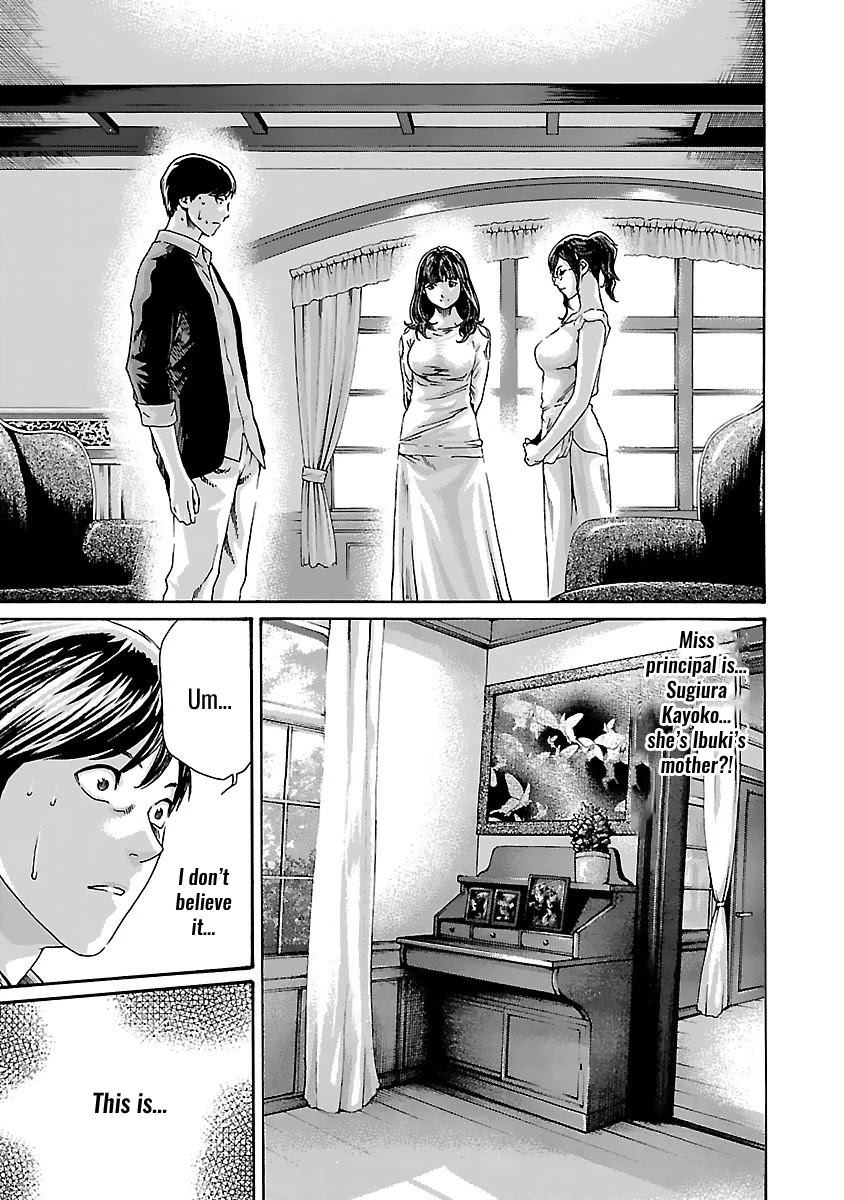 Sense Chapter 73 page 7 - Chapter 73: Lesson 73: Secret ⑳