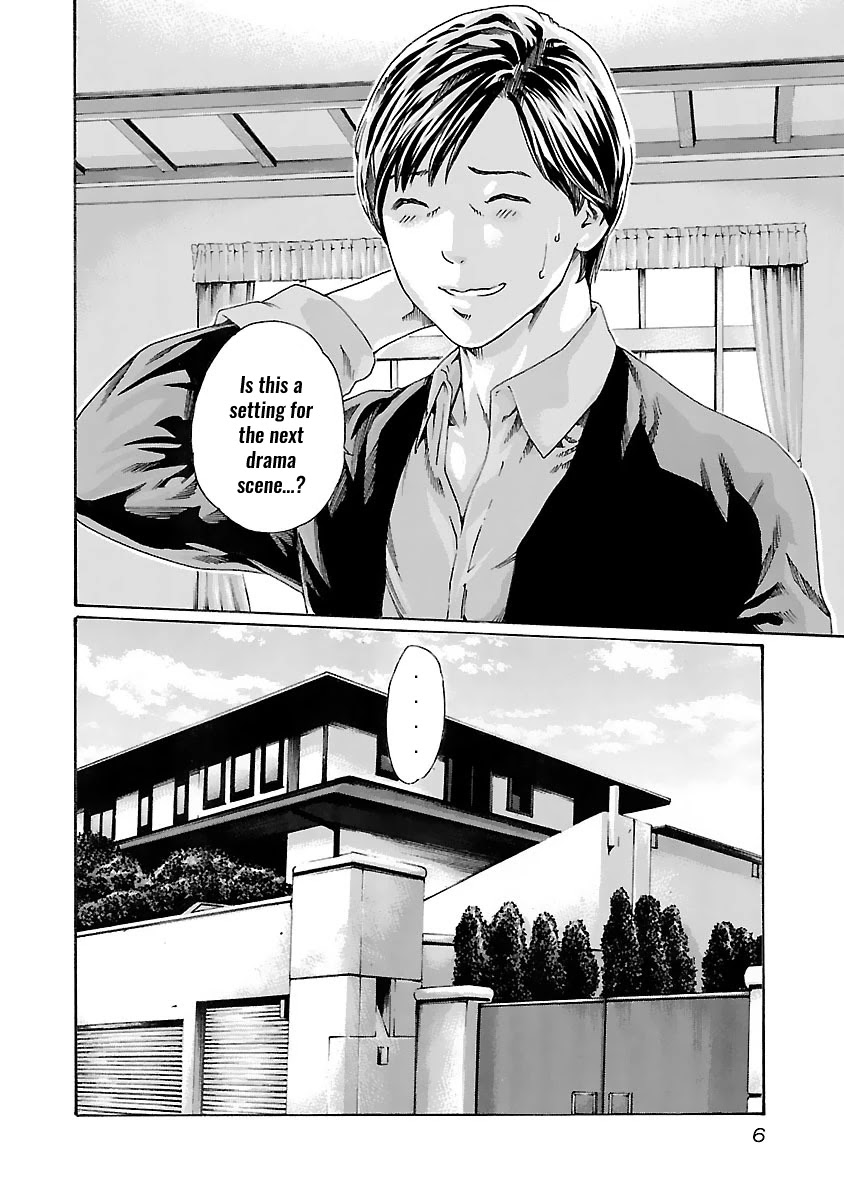 Sense Chapter 73 page 8 - Chapter 73: Lesson 73: Secret ⑳