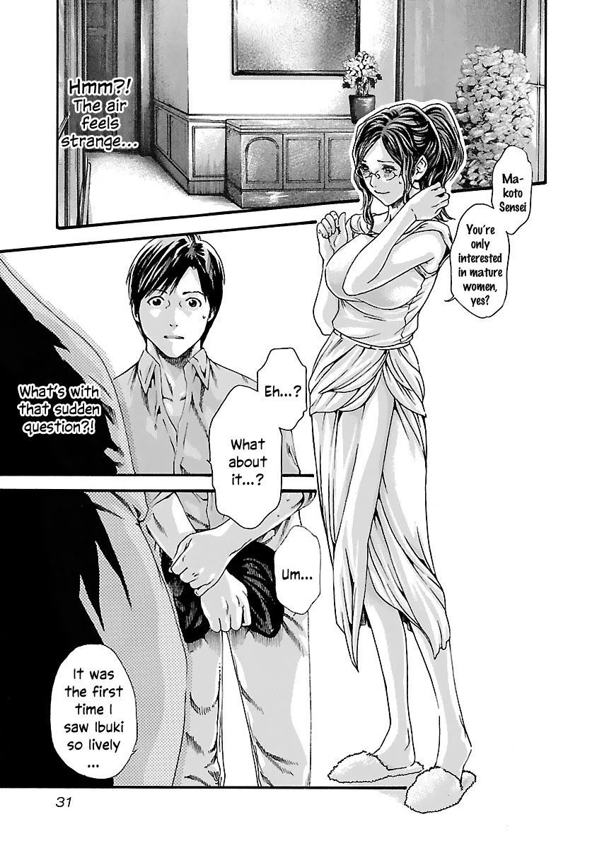 Sense Chapter 74 page 10 - Chapter 74: Lesson 74: Secret ㉑