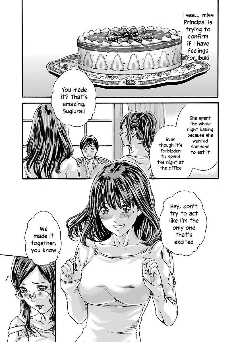 Sense Chapter 74 page 12 - Chapter 74: Lesson 74: Secret ㉑