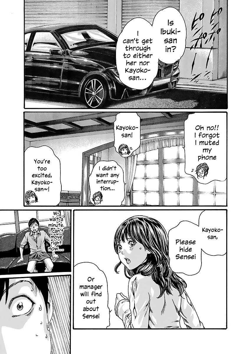 Sense Chapter 74 page 18 - Chapter 74: Lesson 74: Secret ㉑