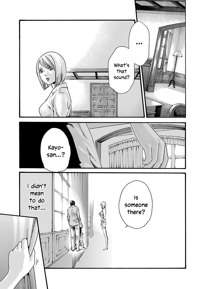 Sense Chapter 75 page 19 - Chapter 75: Lesson 75: Secret ㉒