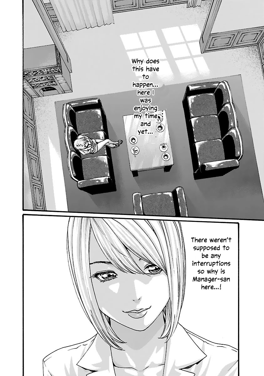 Sense Chapter 75 page 2 - Chapter 75: Lesson 75: Secret ㉒