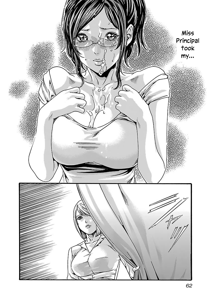 Sense Chapter 75 page 20 - Chapter 75: Lesson 75: Secret ㉒