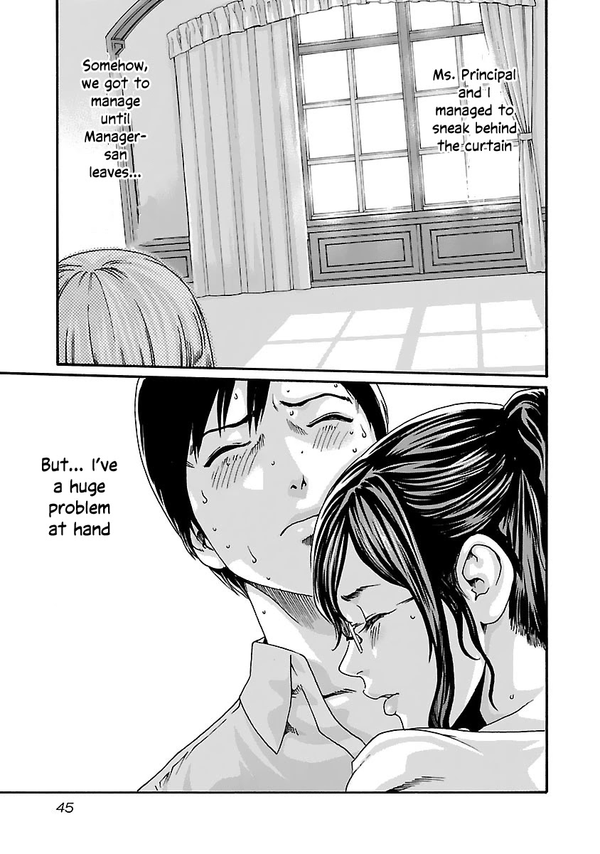 Sense Chapter 75 page 3 - Chapter 75: Lesson 75: Secret ㉒