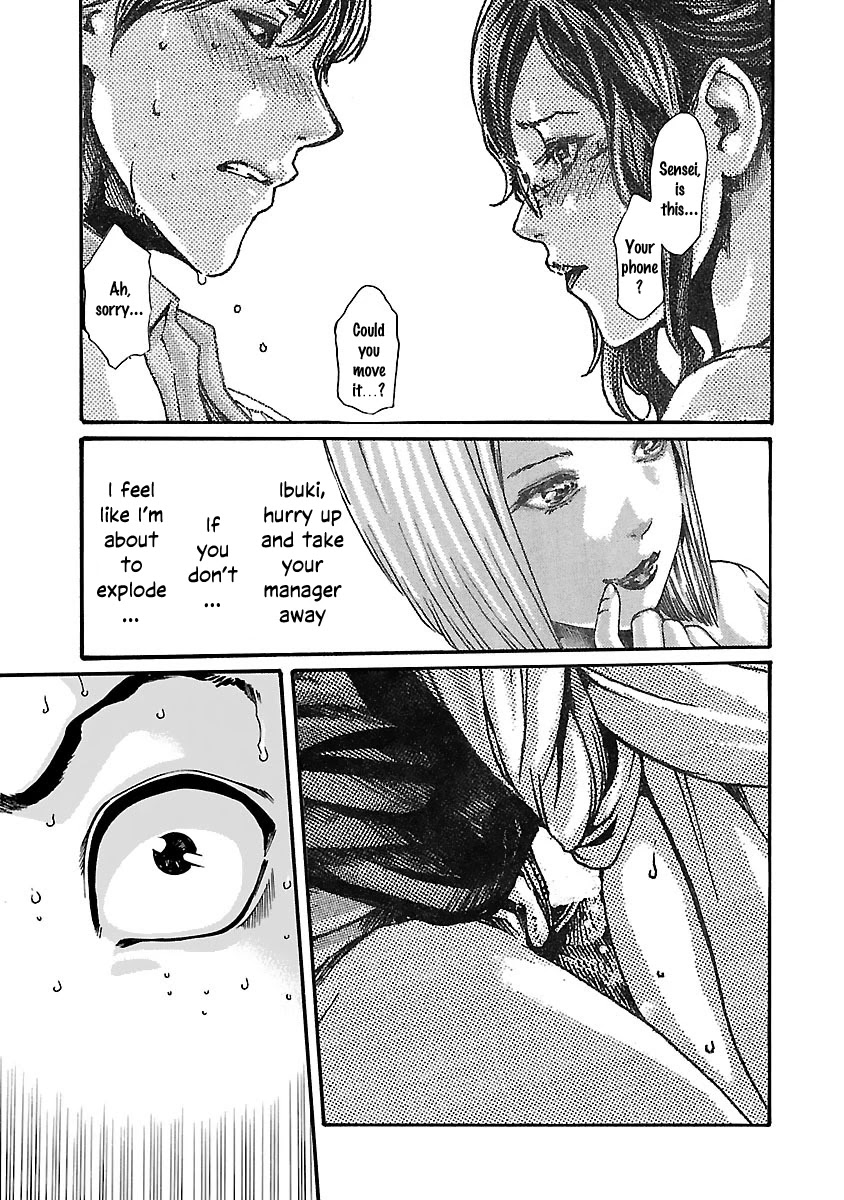 Sense Chapter 75 page 5 - Chapter 75: Lesson 75: Secret ㉒