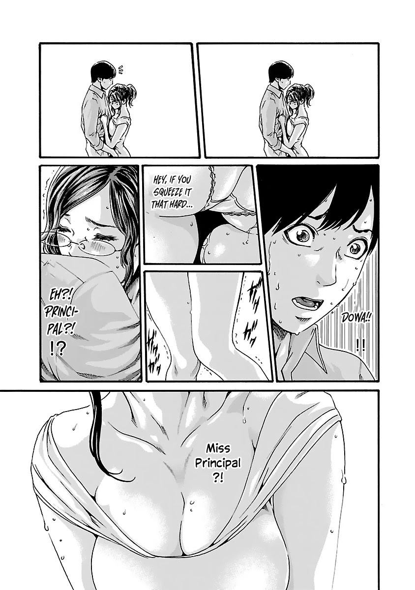 Sense Chapter 75 page 9 - Chapter 75: Lesson 75: Secret ㉒