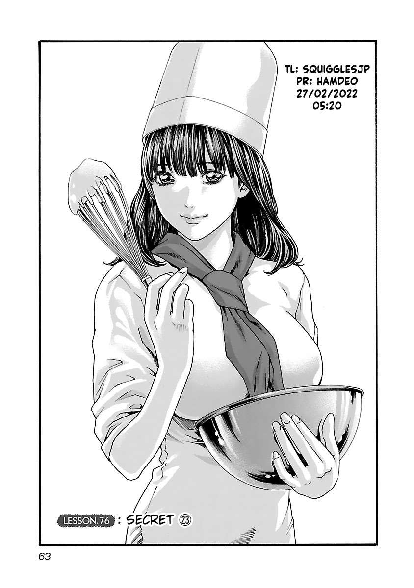 Sense Chapter 76 page 1 - Chapter 76: Lesson 76: Secret ㉓