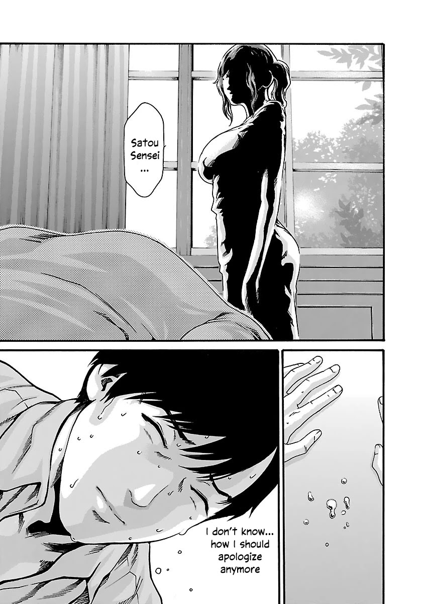 Sense Chapter 76 page 10 - Chapter 76: Lesson 76: Secret ㉓