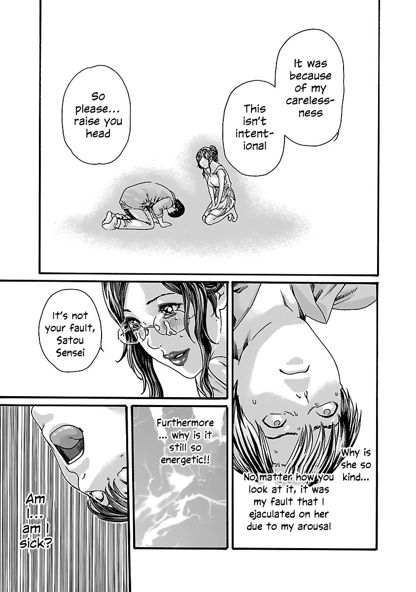 Sense Chapter 76 page 12 - Chapter 76: Lesson 76: Secret ㉓